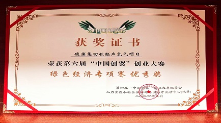 創(chuàng)造